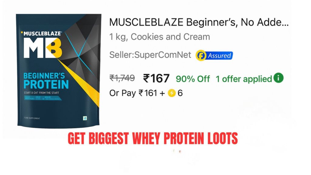 Impact Whey Loot Deal